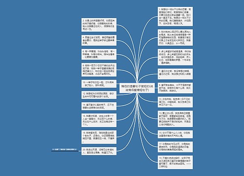 情侣的温馨句子简短的(说说情侣爱情短句子)