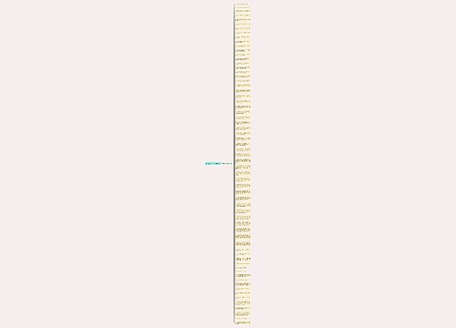 做个俗人的句子经典语录