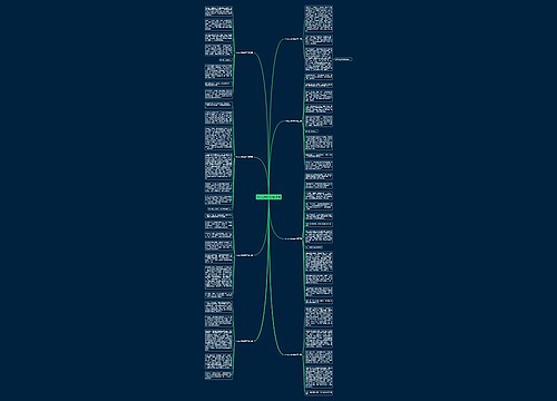 作文心动600字通用9篇