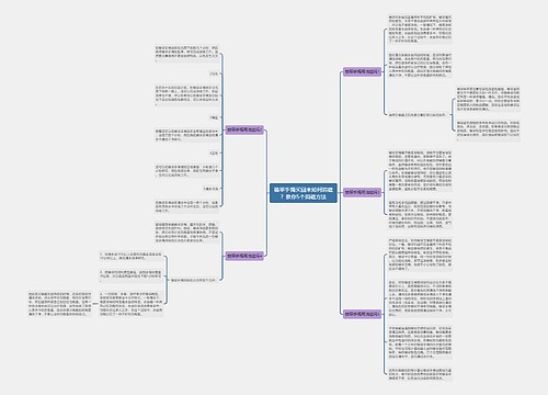翡翠手镯买回来如何消磁?教你5个消磁方法 翡翠手镯买回来如何消磁?教你5个消磁方法