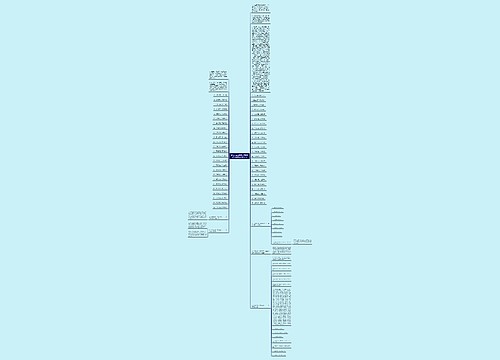 精辟人生感悟句子8字(精辟人生感悟经典句子)