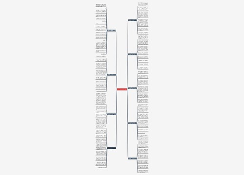 叫我怎能忘记他作文9篇 叫我怎能忘记他作文9篇