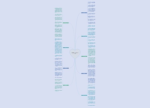 跳舞困难作文600字(热门11篇)