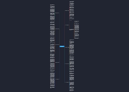 优秀作文我的生日700字优选10篇