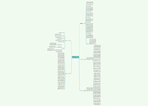 学生寝室卫生工作计划(5篇)