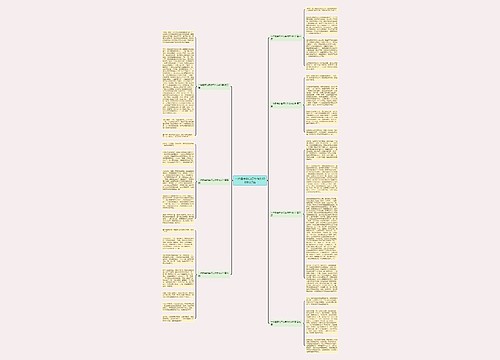 一件趣事的自行车作文400字共7篇 一件趣事的自行车作文400字共7篇