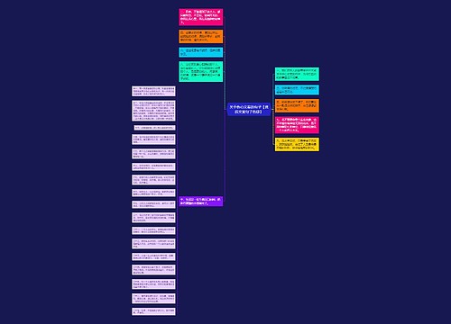 关于伤心文案的句子【优质文案句子伤感】