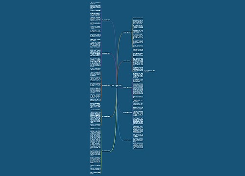 讲台上的口香糖作文推荐10篇