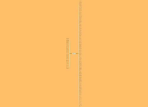 那些戳到心里的句子精选142句