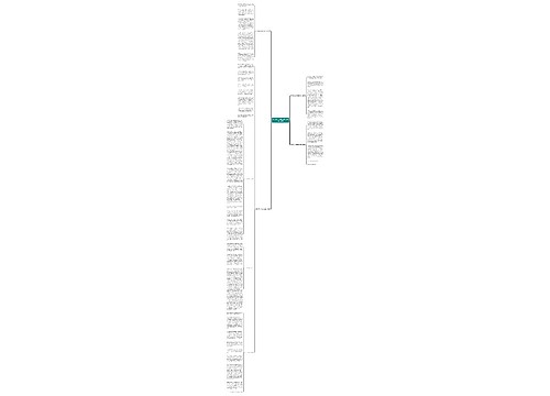 保洁员先进事迹材料范文(通用4篇)