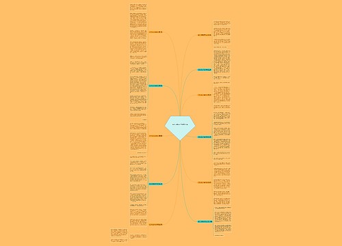 长沙小吃500字作文11篇