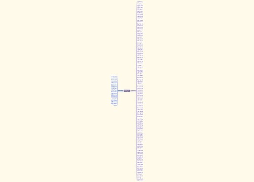 晚安幽默搞笑的句子精选103句