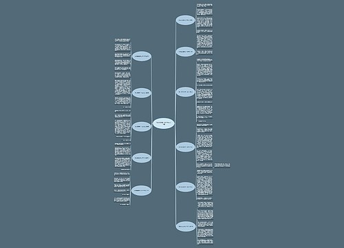 我的姐姐是护士100作文(11篇)