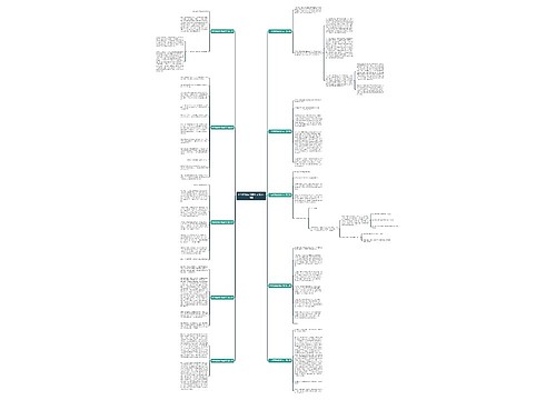中学班级新闻报作文精选10篇
