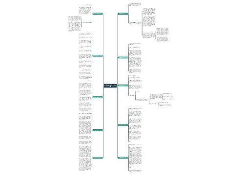 中学班级新闻报作文精选10篇