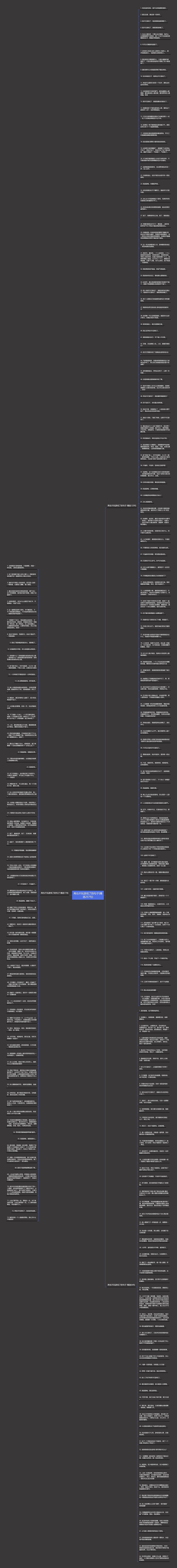再也不玩游戏了的句子(精选257句)思维导图