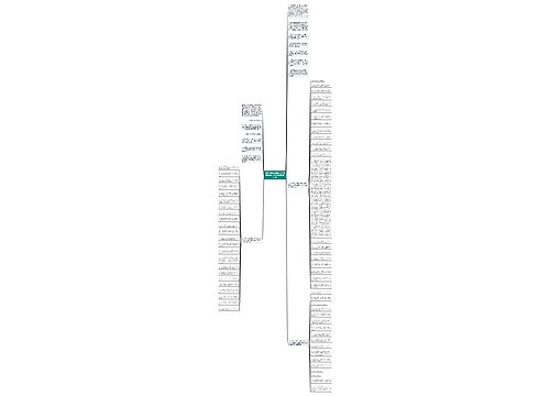 谎言伤感句子说说心情(谎言欺骗的心寒的句子说说心情) 谎言伤感句子说说心情(谎言欺骗的心寒的句子说说心情)