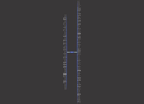 11个字的爱情句子精选199句