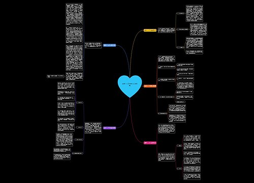 宿管个人工作总结(合集5篇) 宿管个人工作总结(合集5篇)