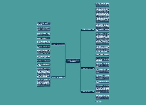 关于我是一只啄木鸟的作文(通用5篇) 关于我是一只啄木鸟的作文(通用5篇)