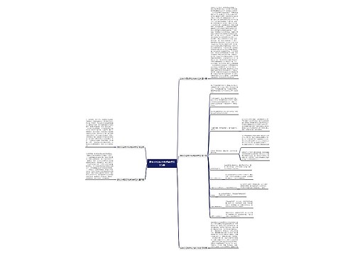 家长介绍孩子优点缺点范文5篇 家长介绍孩子优点缺点范文5篇