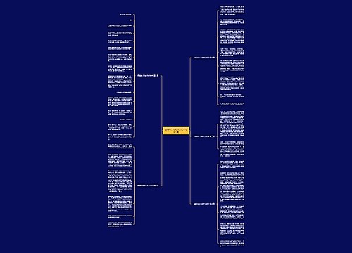 粗糙的手为的作文初中通用5篇 粗糙的手为的作文初中通用5篇