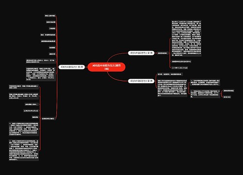 减免税申请报告范文(通用3篇) 减免税申请报告范文(通用3篇)