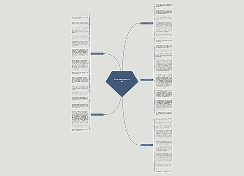 作文观看跳水比赛(优选5篇) 作文观看跳水比赛(优选5篇)