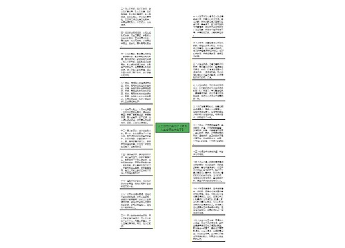 人生感悟经典句子【佛系人生感悟经典句子】 人生感悟经典句子【佛系人生感悟经典句子】