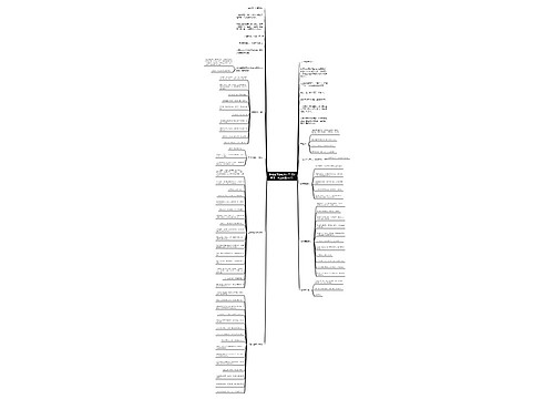 珍惜当下的唯美句子【珍惜每一天正能量句子】 珍惜当下的唯美句子【珍惜每一天正能量句子】
