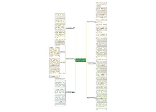 初到新班作文800字(实用6篇)
