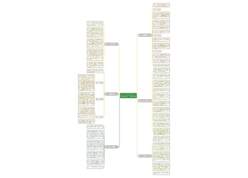 初到新班作文800字(实用6篇)