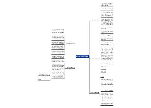 我喜欢吹竖笛作文推荐5篇