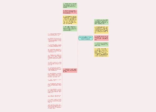 早上好正能量句子【早上好图片大全最美】 早上好正能量句子【早上好图片大全最美】