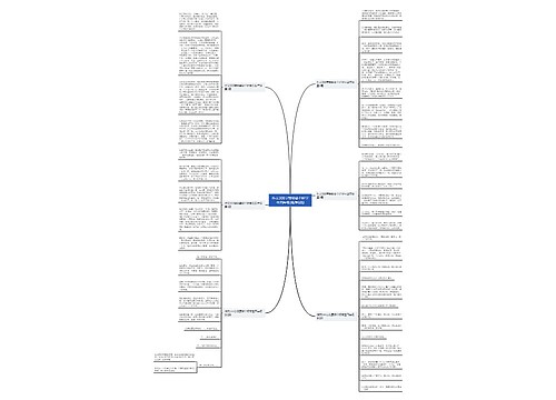 作文300字我要做个好学生四年级(推荐6篇) 作文300字我要做个好学生四年级(推荐6篇)