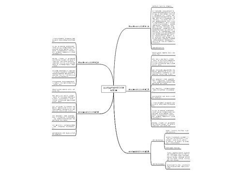 家乡的惠丰湖作文500字推荐5篇