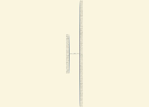 关于夜晚的爱情唯美句子精选147句 关于夜晚的爱情唯美句子精选147句