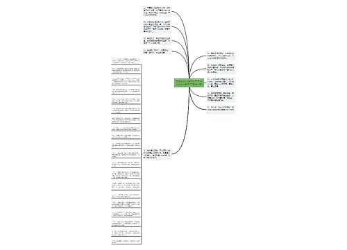 形容复杂心情的句子(形容心情复杂的句子五味杂陈) 形容复杂心情的句子(形容心情复杂的句子五味杂陈)