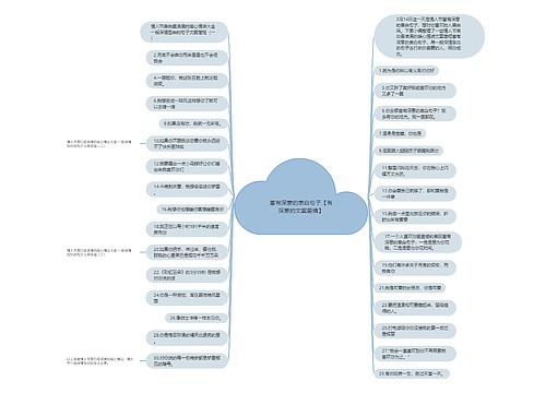 富有深意的表白句子【有深意的文案爱情】