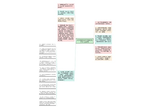 关于伤感的句子(伤感的句子带人生感悟)