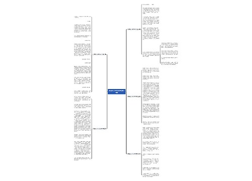 友善的人作文800字(推荐5篇) 友善的人作文800字(推荐5篇)