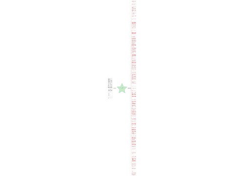 黑板的用处句子精选104句