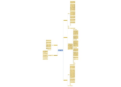 入党转正申请书范文(优选五篇) 入党转正申请书范文(优选五篇)