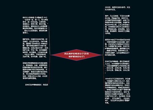 表达香炉的唯美句子(形容香炉燃香的句子) 表达香炉的唯美句子(形容香炉燃香的句子)