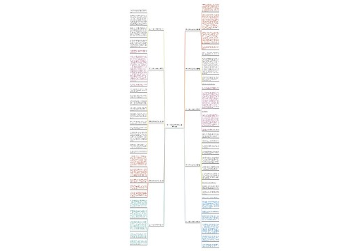 记一次游泳500字作文通用10篇