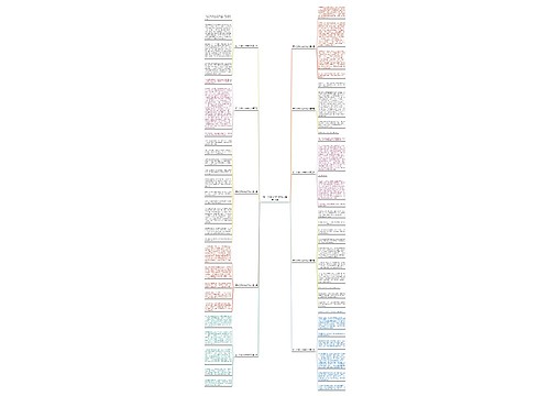 记一次游泳500字作文通用10篇