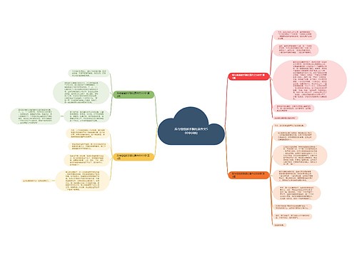 我与爸爸扳手腕比赛作文500字(4篇) 我与爸爸扳手腕比赛作文500字(4篇)