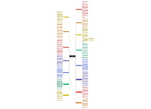 我的本领作文怎么写45O字推荐15篇