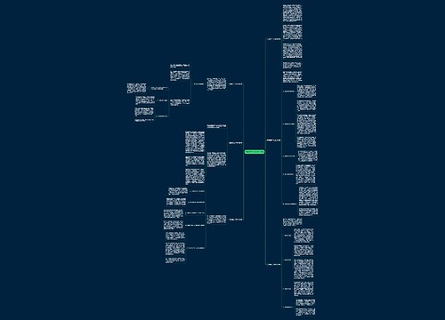 班里保育工作总结(共6篇)