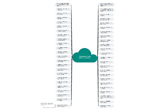 10字短句唯美句子【好听的短句子十字以内唯美】 10字短句唯美句子【好听的短句子十字以内唯美】
